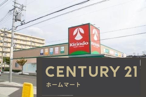 新築戸建 一戸建て松塚（郡津駅） 4448万円・4648万円の詳細情報 大阪府交野市松塚 写真23 センチュリー21ホームマート