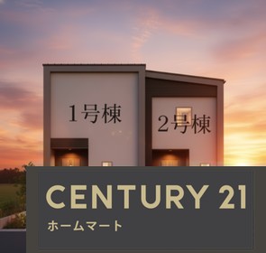 新築戸建 一戸建て萱島南町（萱島駅） 3480万円・3880万円の詳細情報 大阪府寝屋川市萱島南町 写真5 センチュリー21ホームマート