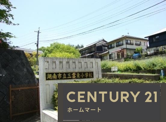 新築戸建 一戸建て三雲（三雲駅） 3080万円の詳細情報 滋賀県湖南市三雲 写真23 センチュリー21ホームマート