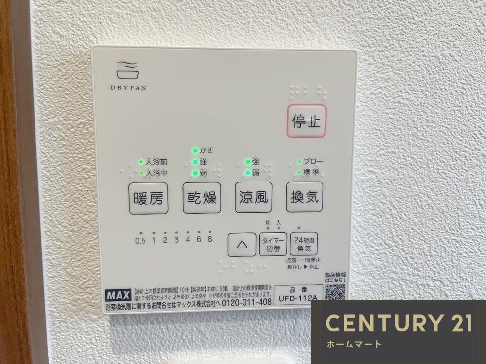 新築戸建 一戸建て小倉東町（牧野駅） 3130万円の詳細情報 大阪府枚方市小倉東町 写真18 センチュリー21ホームマート