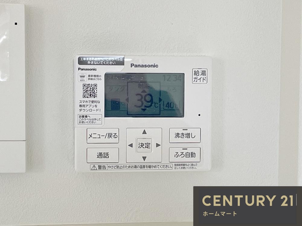 新築戸建 一戸建て小倉東町（牧野駅） 3130万円の詳細情報 大阪府枚方市小倉東町 写真19 センチュリー21ホームマート