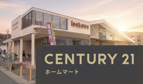 新築戸建 一戸建て京田辺市草内八田 第２期 一戸建て の詳細情報 京都府京田辺市草内八田 写真22 センチュリー21ホームマート