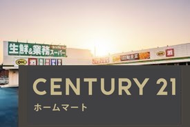新築戸建 一戸建て龍田４ 3180万円・3280万円の詳細情報 奈良県生駒郡斑鳩町龍田４ 写真20 センチュリー21ホームマート
