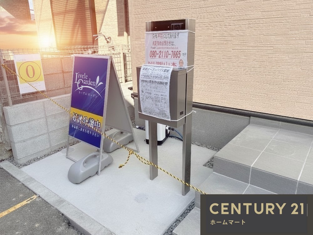 新築戸建 一戸建て取石３（富木駅） 3180万円の詳細情報 大阪府高石市取石３ 写真19 センチュリー21ホームマート