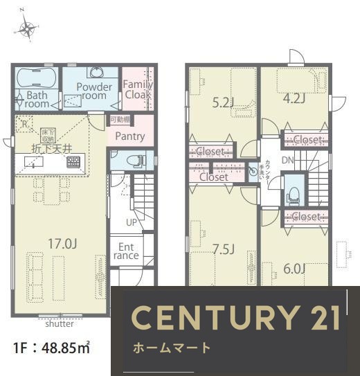 新築戸建 NEW一戸建て光明台２ 3580万円・3880万円の詳細情報 大阪府和泉市光明台２ 写真14 センチュリー21ホームマート