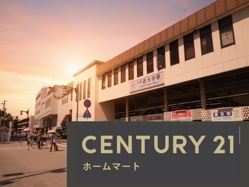 新築戸建 一戸建て奈良市西大寺新池町 全3邸 一戸建て第2期の詳細情報 奈良県奈良市西大寺新池町 写真19 センチュリー21ホームマート