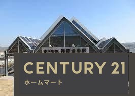 新築戸建 一戸建てLivele - Garden.S 神戸市北区道場町日下部 全６邸 第２期の詳細情報 兵庫県神戸市北区道場町日下部 写真20 センチュリー21ホームマート
