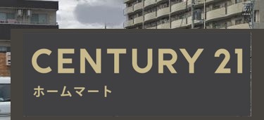 新築戸建 NEW一戸建てHeartful - Town 伊丹市東野 全１邸の詳細情報 兵庫県伊丹市東野４ 写真21 センチュリー21ホームマート