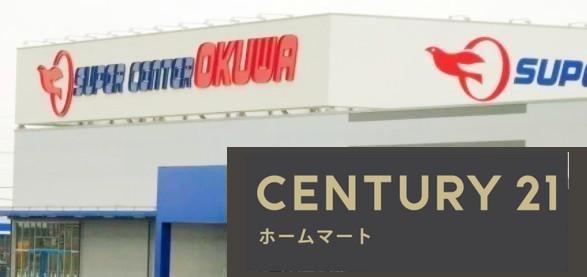 新築戸建 一戸建て片岡台２（大輪田駅） 3490万円・3590万円の詳細情報 奈良県北葛城郡上牧町片岡台２ 写真20 センチュリー21ホームマート