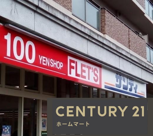 新築戸建 一戸建て片岡台２（大輪田駅） 3490万円・3590万円の詳細情報 奈良県北葛城郡上牧町片岡台２ 写真21 センチュリー21ホームマート