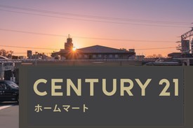 新築戸建 一戸建て武庫之荘５ 4980万円の詳細情報 兵庫県尼崎市武庫之荘５ 写真23 センチュリー21ホームマート