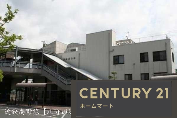 新築戸建 NEW一戸建て西野（北野田駅） 3880万円の詳細情報 大阪府堺市東区西野 写真21 センチュリー21ホームマート