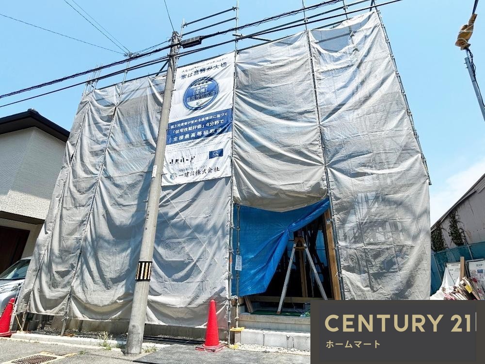 新築戸建 NEW一戸建て西野（北野田駅） 3880万円の詳細情報 大阪府堺市東区西野 写真3 センチュリー21ホームマート