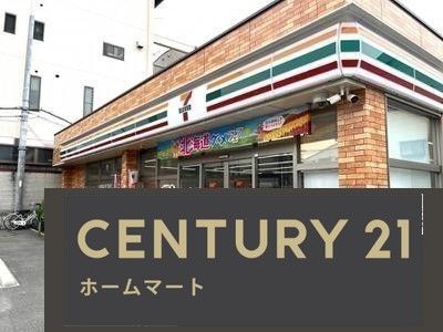 新築戸建 NEW一戸建て寺方錦通４（鶴見緑地駅） 4480万円の詳細情報 大阪府守口市寺方錦通４ 写真14 センチュリー21ホームマート