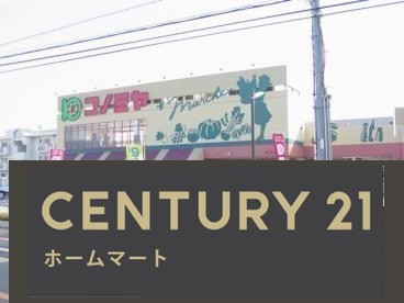新築戸建 一戸建て西冠１（高槻市駅） 4498万円の詳細情報 大阪府高槻市西冠１ 写真10 センチュリー21ホームマート