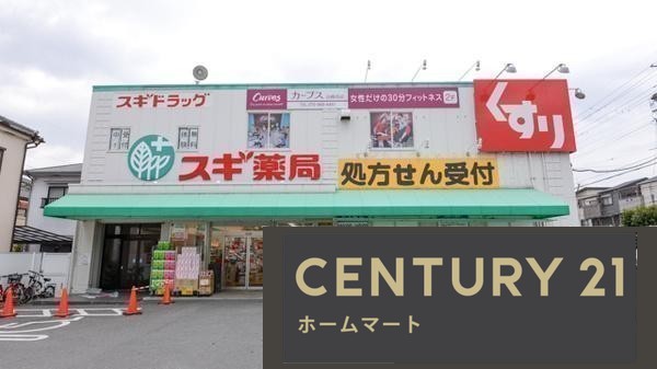 新築戸建 一戸建て西冠１（高槻市駅） 4498万円の詳細情報 大阪府高槻市西冠１ 写真15 センチュリー21ホームマート