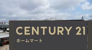新築戸建 一戸建て神戸市北区東有野台 全２邸の詳細情報 兵庫県神戸市北区東有野台２ 写真21 センチュリー21ホームマート