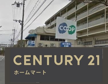 新築戸建 一戸建て神戸市北区東有野台 全２邸の詳細情報 兵庫県神戸市北区東有野台２ 写真22 センチュリー21ホームマート