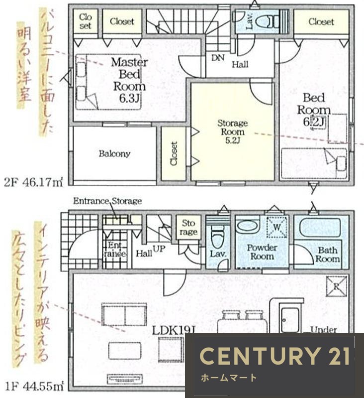新築戸建 NEW一戸建て大字築山（築山駅） 2280万円・2380万円の詳細情報 奈良県大和高田市大字築山 写真13 センチュリー21ホームマート