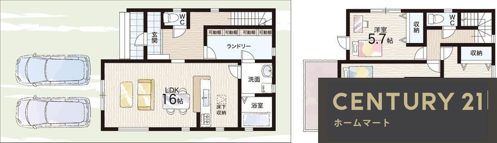 新築戸建 NEW一戸建て西山２（田尾寺駅） 3080万円～3580万円の詳細情報 兵庫県神戸市北区西山２ 写真14 センチュリー21ホームマート