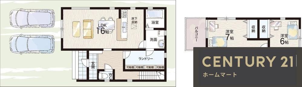 新築戸建 NEW一戸建て西山２（田尾寺駅） 3080万円～3580万円の詳細情報 兵庫県神戸市北区西山２ 写真15 センチュリー21ホームマート