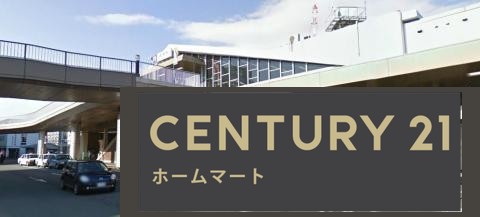 新築戸建 NEW一戸建て上鈎 3880万円～3980万円の詳細情報 滋賀県栗東市上鈎 写真20 センチュリー21ホームマート