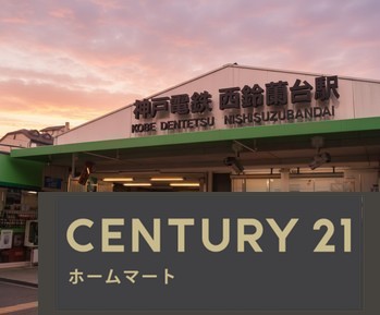新築戸建 一戸建て北五葉５（西鈴蘭台駅） 2890万円～3290万円の詳細情報 兵庫県神戸市北区北五葉５ 写真23 センチュリー21ホームマート