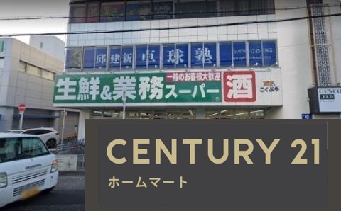 新築戸建 NEW一戸建て野中１ 3298万円の詳細情報 大阪府藤井寺市野中１ 写真21 センチュリー21ホームマート
