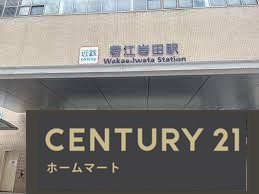 新築戸建 NEW一戸建て若江本町２（若江岩田駅） 4399万円の詳細情報 大阪府東大阪市若江本町２ 写真21 センチュリー21ホームマート
