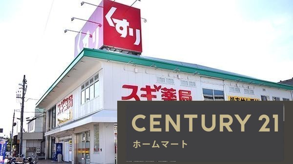 新築戸建 NEW一戸建て勢野東２（勢野北口駅） 3280万円の詳細情報 奈良県生駒郡三郷町勢野東２ 写真21 センチュリー21ホームマート