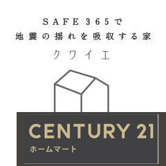 新築戸建 NEW一戸建て楠葉中之芝１（橋本駅） 3680万円の詳細情報 大阪府枚方市楠葉中之芝１ 写真22 センチュリー21ホームマート