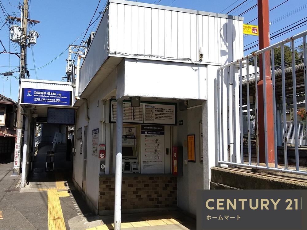 新築戸建 NEW一戸建て楠葉中之芝１（橋本駅） 3680万円の詳細情報 大阪府枚方市楠葉中之芝１ 写真8 センチュリー21ホームマート