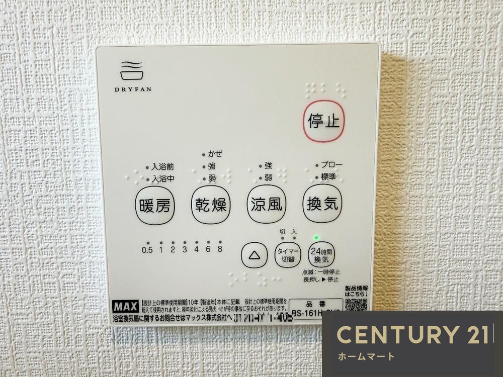 新築戸建 一戸建て岡山町（久米田駅） 2380万円・2580万円の詳細情報 大阪府岸和田市岡山町 写真19 センチュリー21ホームマート