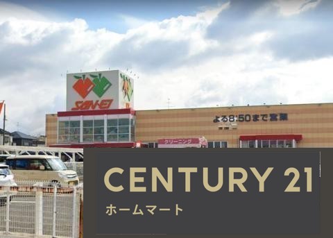 新築戸建 一戸建て岡山町 2680万円の詳細情報 大阪府岸和田市岡山町 写真21 センチュリー21ホームマート