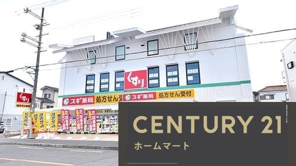 新築戸建 一戸建て芝生町１ 3490万円の詳細情報 大阪府高槻市芝生町１-9-6 写真15 センチュリー21ホームマート