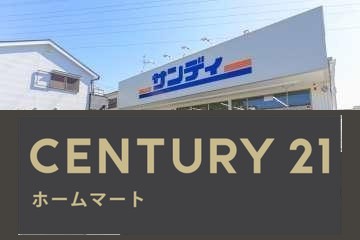 新築戸建 一戸建て芝生町１ 3490万円の詳細情報 大阪府高槻市芝生町１-9-6 写真9 センチュリー21ホームマート