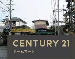 新築戸建 一戸建て緑町７（山の街駅） 3190万円の詳細情報 兵庫県神戸市北区緑町７ 写真22 センチュリー21ホームマート