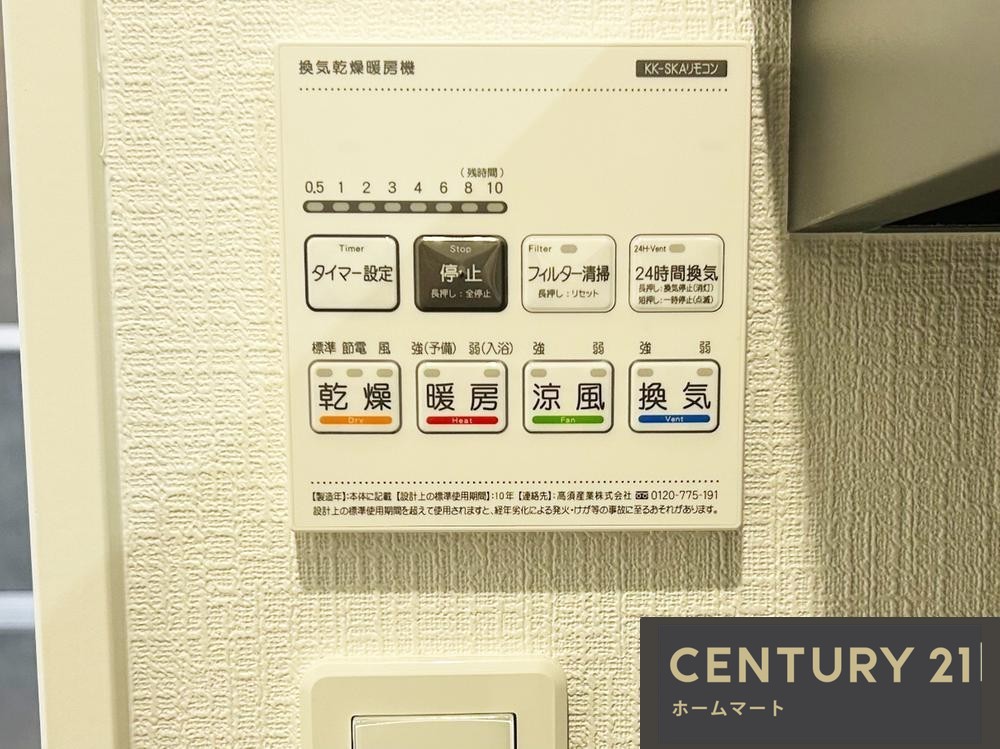 新築戸建 一戸建て貝塚市脇浜 全１邸 一戸建て 第１期の詳細情報 大阪府貝塚市脇浜４ 写真14 センチュリー21ホームマート