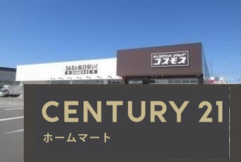 新築戸建 一戸建て中山町 3280万円の詳細情報 奈良県奈良市中山町 写真21 センチュリー21ホームマート