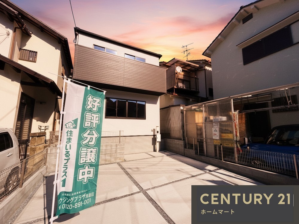 新築戸建 一戸建て伏見区淀生津 一戸建て 第１期の詳細情報 京都府京都市伏見区淀生津町 写真3 センチュリー21ホームマート