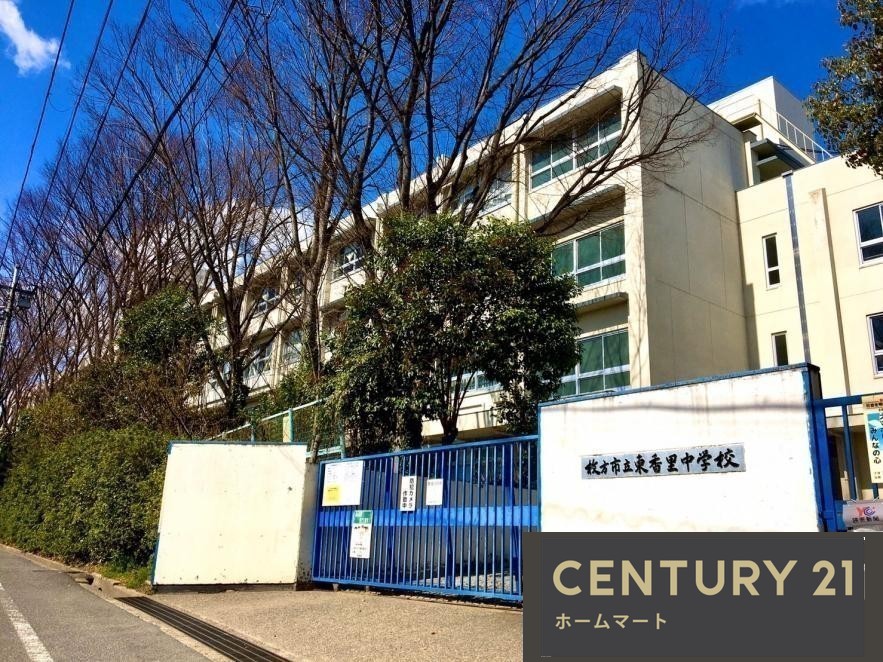 新築戸建 NEW一戸建て東香里３ 4030万円・4380万円の詳細情報 大阪府枚方市東香里３ 写真21 センチュリー21ホームマート