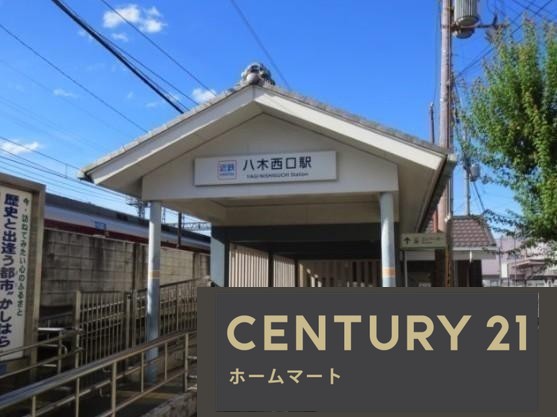 新築戸建 NEW一戸建て忌部町（八木西口駅） 3180万円の詳細情報 奈良県橿原市忌部町 写真23 センチュリー21ホームマート