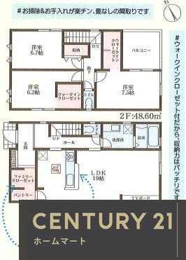 新築戸建 NEW一戸建て高野道２ 3980万円の詳細情報 大阪府枚方市高野道２ 写真8 センチュリー21ホームマート
