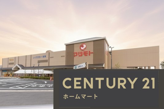 新築戸建 一戸建て橋本平野山（橋本駅） 3280万円・3380万円の詳細情報 京都府八幡市橋本平野山 写真22 センチュリー21ホームマート