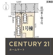 新築戸建 NEW一戸建て本町（寝屋川市駅） 4980万円・5280万円の詳細情報 大阪府寝屋川市本町 写真5 センチュリー21ホームマート