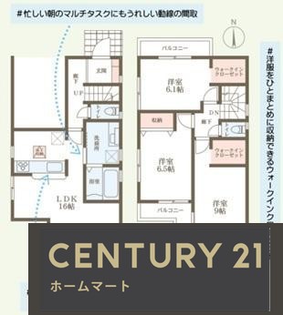 新築戸建 NEW一戸建て本町（寝屋川市駅） 4980万円・5280万円の詳細情報 大阪府寝屋川市本町 写真8 センチュリー21ホームマート
