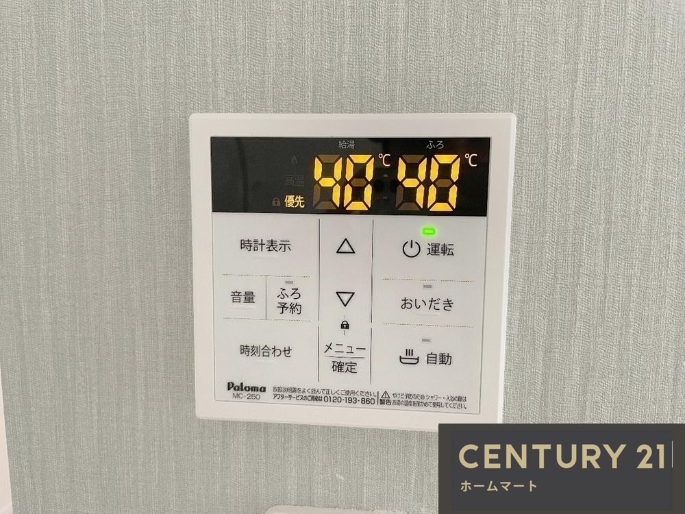 新築戸建 NEW一戸建て渚栄町（御殿山駅） 4690万円の詳細情報 大阪府枚方市渚栄町 写真21 センチュリー21ホームマート