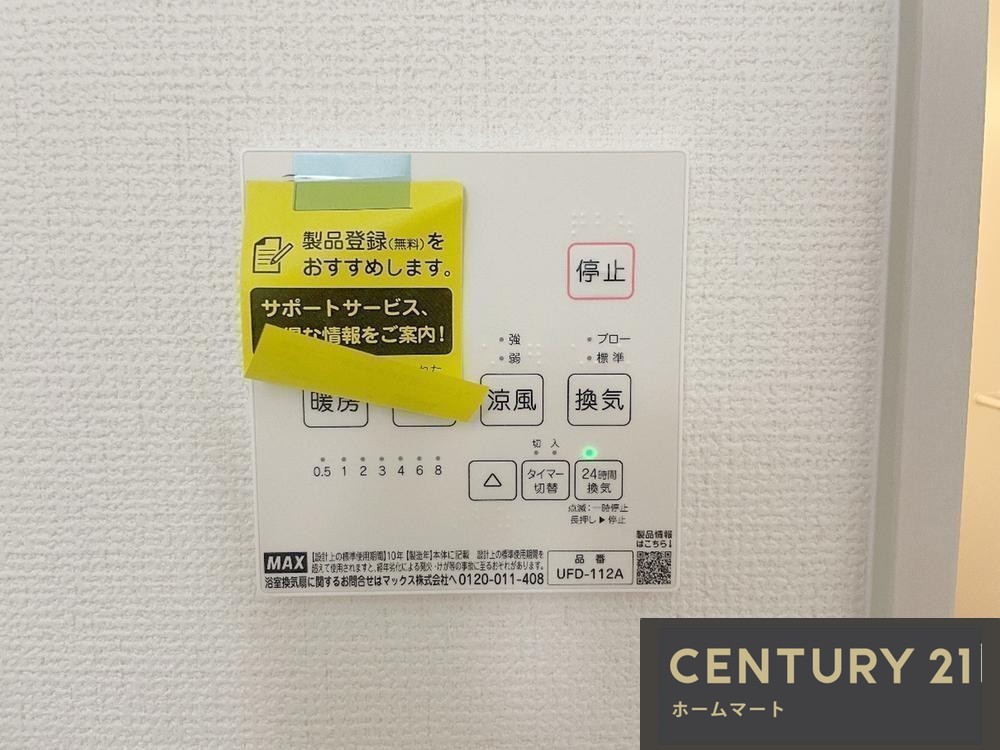 新築戸建 NEW一戸建て東大寺１（山崎駅） 4198万円の詳細情報 大阪府三島郡島本町東大寺１ 写真18 センチュリー21ホームマート