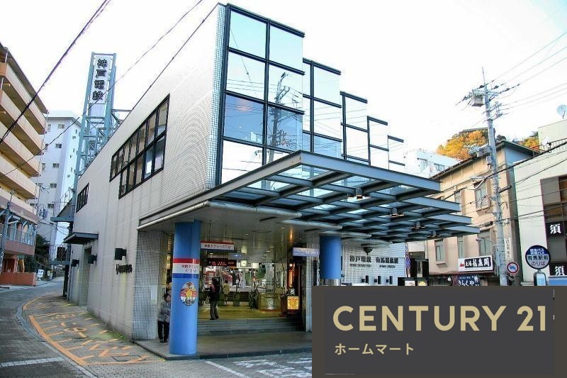 新築戸建 一戸建て東有野台３（有馬温泉駅） 2690万円の詳細情報 兵庫県神戸市北区東有野台３ 写真23 センチュリー21ホームマート