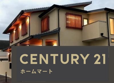 新築戸建 一戸建て富田町５（富田駅） 5298万円・5398万円の詳細情報 大阪府高槻市富田町５ 写真14 センチュリー21ホームマート